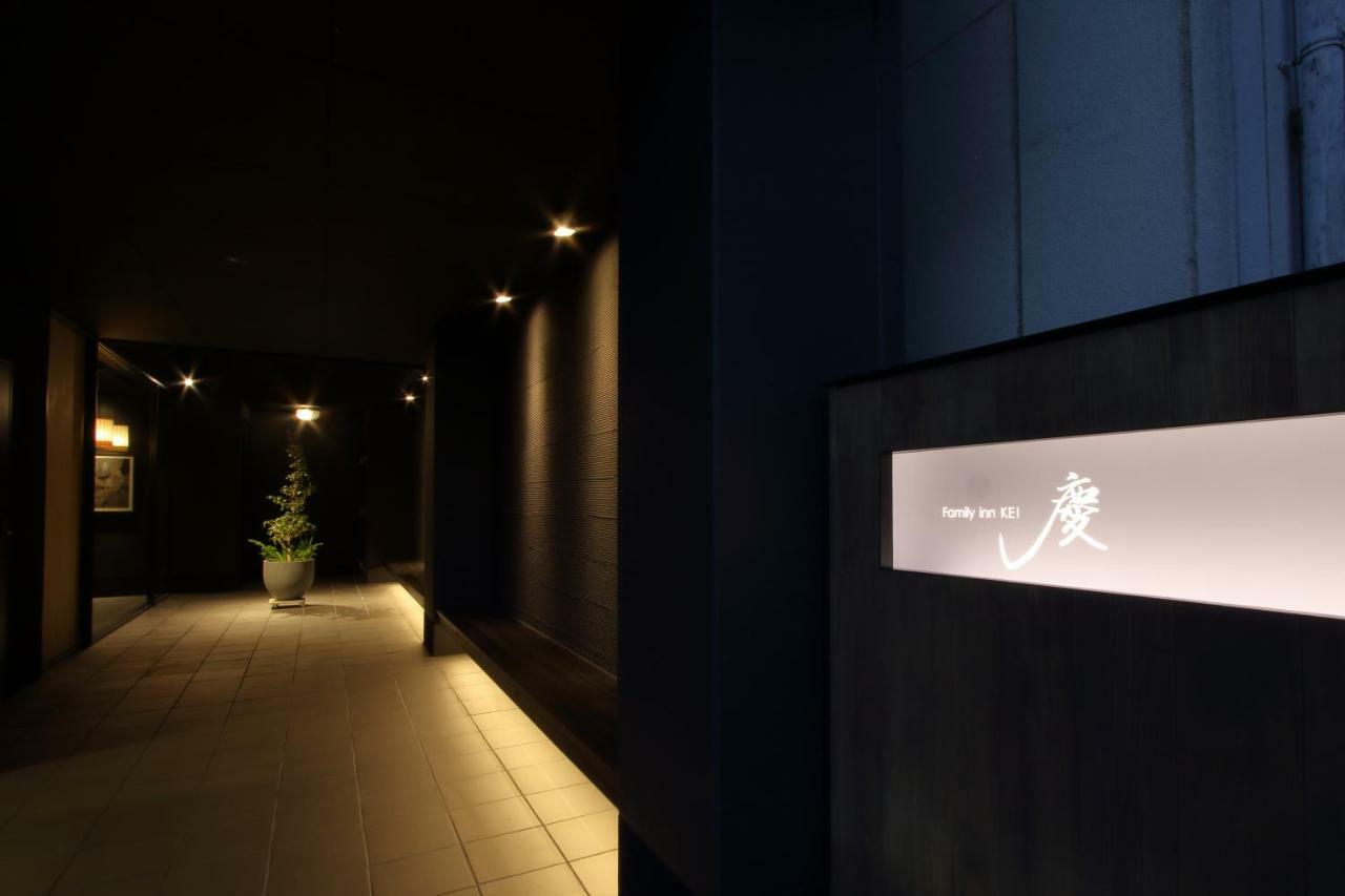 Family Inn Kei 慶 Kyoto Buitenkant foto